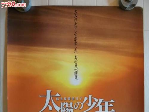 東京音楽大学 Sociological degree
